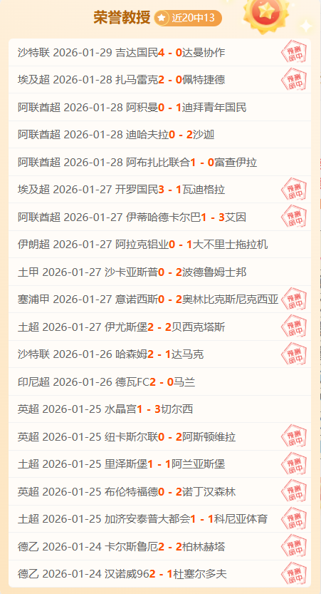 库里与吉米,并肩,塔图姆主导,澳客,澳客官方网,aoke,okooo