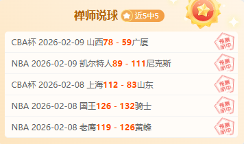 泰山队外援,贾德松离队,事宜顺利进,澳客,澳客官方网,aoke,okooo