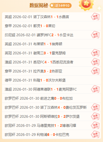 阿尔瓜西尔,曾遭质疑,今自信告别,澳客,澳客官方网,aoke,okooo