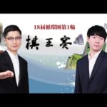 利物浦逆转,胜出,麦卡利斯特,澳客,澳客官方网,aoke,okooo