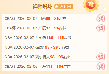 逆境挑战,李盈莹缺席,半决赛,澳客,澳客官方网,aoke,okooo