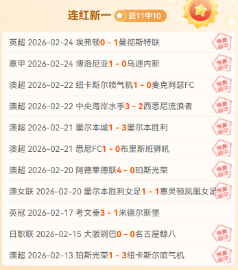 德利赫特成,就荷兰国家,队第,澳客,澳客官方网,aoke,okooo