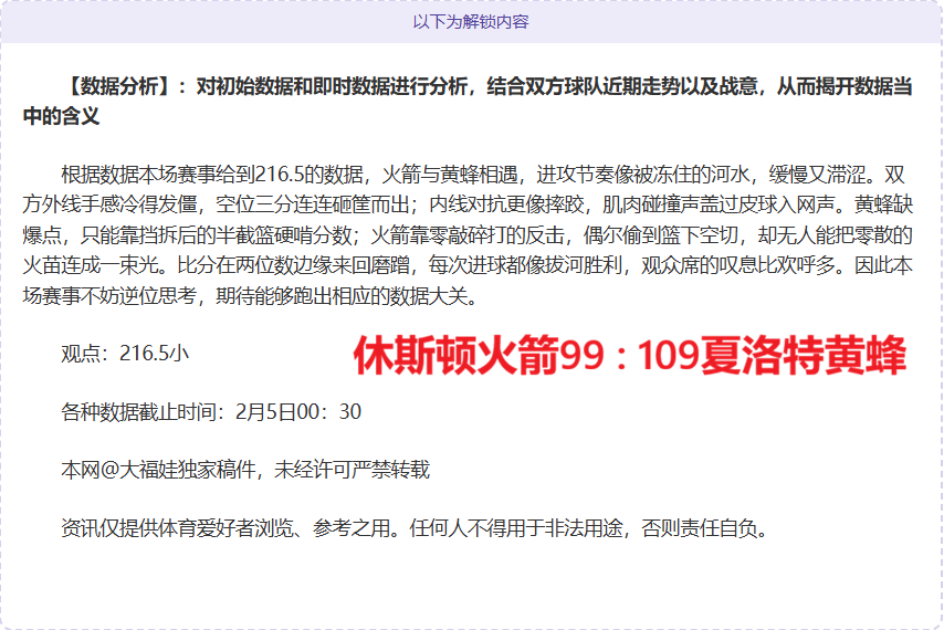 卡塔尔世界,杯亚洲区,强赛,澳客,澳客官方网,aoke,okooo