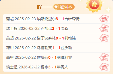 萨拉赫加盟,利物浦,独占鳌头,澳客,澳客官方网,aoke,okooo