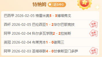 岁滑雪新星,体验第十四,届全国冬运,澳客,澳客官方网,aoke,okooo
