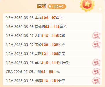 季后赛焦点,新疆对决浙,精彩回放,澳客,澳客官方网,aoke,okooo