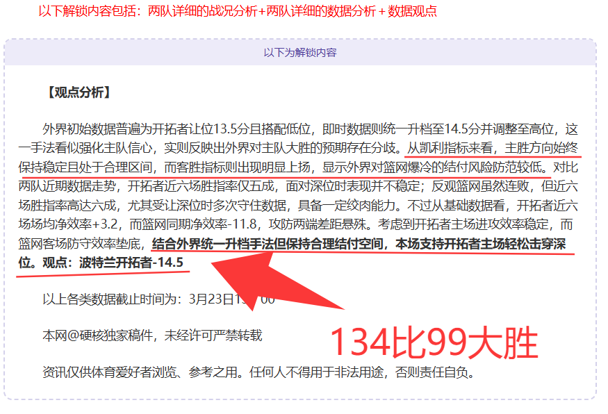 大乐透期号,专家推荐,质合分析前,澳客,澳客官方网,aoke,okooo