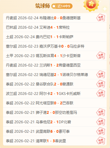 奥利塞本赛,季联赛进球,与助攻总和,澳客,澳客官方网,aoke,okooo